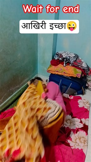 #surajroxfunnyvibeo 9:00 बजे उठता हूं😝😜🔧👍