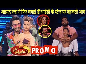 Ahmad Raza Latest Performance | Did Little Masters 2022 | New Performance | Full Update