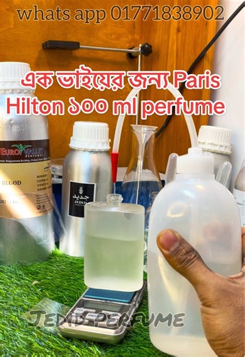 🌞 Morning vibe = Fresh delivery 😍 এক ভাইয়ের জন্য 100 ml Paris Hilton Perfume — ready to slay all day ✨ একটা spray 💨 আর সারা দিন জুড়ে fresh • sweet • classy feel 😌 এই perfume টা এমন— 👉 first spray এই নজর কাড়ে 👉 মানুষ নিজে থেকেই জিজ্ঞেস করে “ভাই, কোন perfume?” 😎 🍍 Fruity & fresh opening 🌸 Clean floral heart 🤍 Musky, woody long-lasting base Daily wear হোক বা special day— এই scent always works 💯 📦 Jedid Perfume Quality you can feel. Fragrance you’ll remember 🤍 📲 Order: WhatsApp 0177