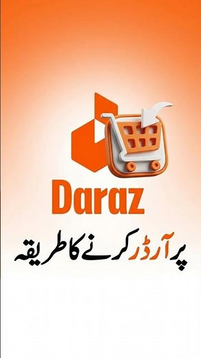 How To Order On Daraz | Daraz Se Order Kaise Kare | How To Order From Daraz
