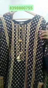 1.3K views · 17 reactions | Hello friends Anchal dis side. Welcome to all my short 5min video. Pls take d screen shot n send it on 8398800755.payment mode is gpay, paytm. | AIBA 3.0 : All India BusinessWomen's Association | Facebook