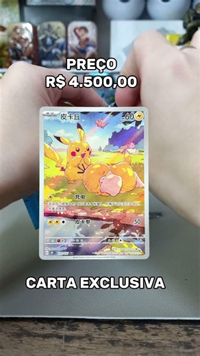 I Opened a Chinese Pokémon 151 Booster Pack! Did I Get the Exclusive Psyduck Card?