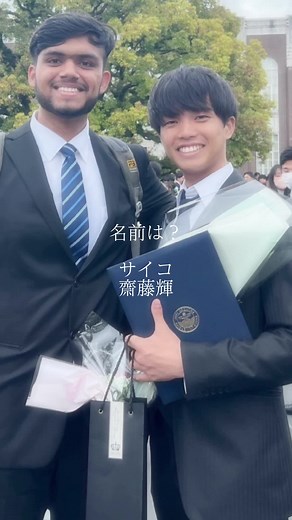 サイコのプロフィルといだちゃんねるの世界