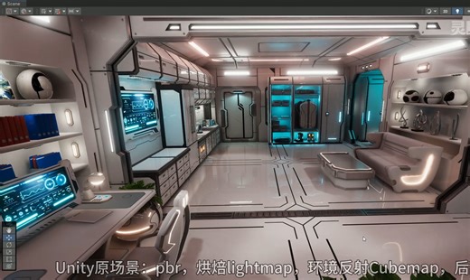 Opengl glsl shader 从零写 unity pbr 之一(pbr，lightmap，cubemap，bloom，Color Grading)