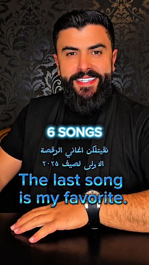 rami khoury on Instagram: "The most beautiful songs for the first dance for the summer of 2025. Beautiful and charming songs. I will help you and teach you the first dance.#weddingplanning #dreamwedding #eventplanning #weddingideas #weddingtips #celebratelove #firstdance #dancing #firstdancelove #songs #firstdancesongs"