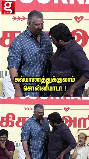 டேய் நண்பா.. 🤯 எவ்வளோ நாளாச்சு உன்ன பாத்து..😍பாசத்தோட நலம் விசாரிச்ச Vijay Sethupathi