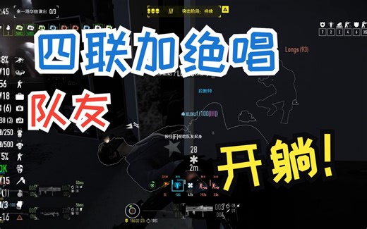 [PAYDAY2]四联和狙更配哦