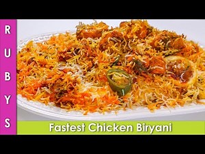 Fastest Chicken Biryani Very Easy Recipe in Urdu Hindi - RKK