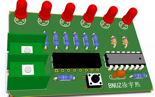 Altium Designer案例示范（PCB部分）