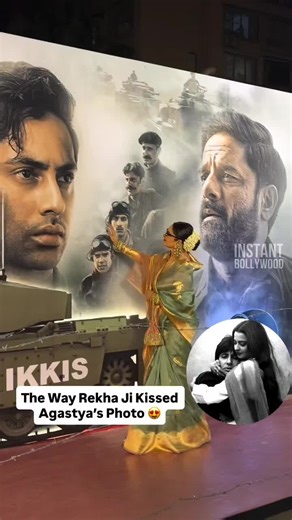 Rekha Blesses Amitabh Bachchan’s Grandson Agastya Nanda