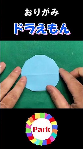【折り紙】ドラえもん #Shorts
