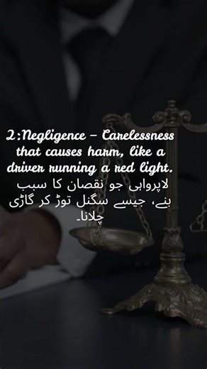 5 Important legal terms that every law student must know