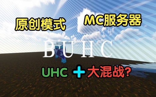 一个1.9 的PVP服务器?