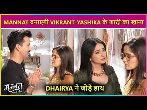 Yashika-Vikrant Ke Shaadi Ka Mannat Legi Catering Order, Dhairya Lega Aishwarya Se Badla| Mannat