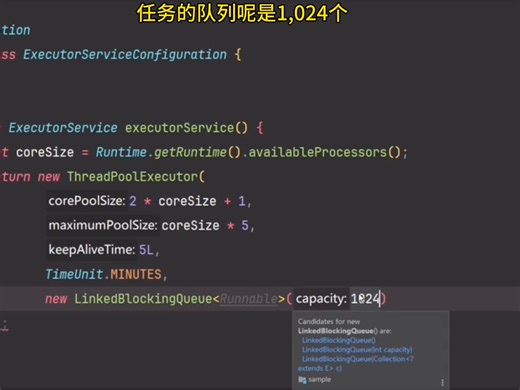 实战！多线程性能优化的一个问题