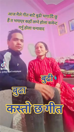 Buda Budi Ko Ramailo Volleyball TikTok Video