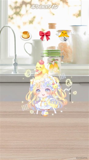 🍮🎀🐣でコーデすると…？絵文字チャレンジ⑤ #ポケコロツイン #shorts