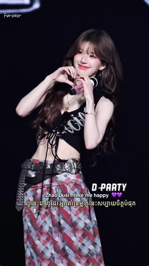 Exploring D Party with Dylan Wang and Zhao Lusi