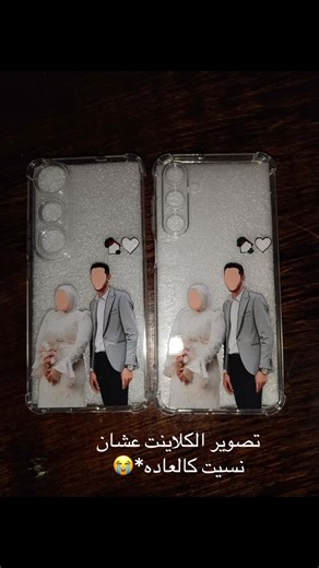 ‏Couples Cases ♥️ #art #artist #artwork #drawings #casehandmade