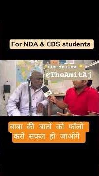 NDA & CDS ki preparation ka asli raasta 🔥 | PhD Baba ke powerful tips 🇮🇳