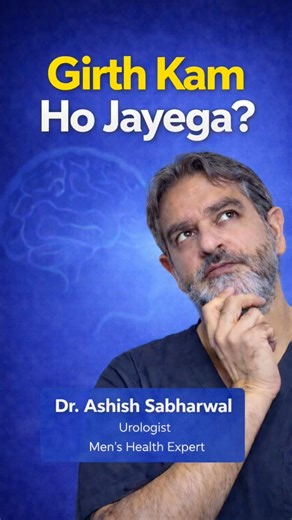 Does Penile Implant Surgery reduce Girth ? #ams700