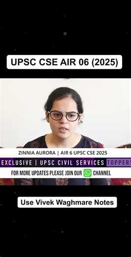 Zinnia Aurora - AIR 6 - UPSC CSE 2025.