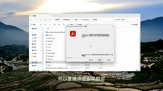 PDF编辑神器：Adobe Acrobat DC下载及安装pdf编辑器全版本下载