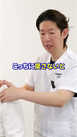 【腕が上がらない理由】腱板損傷かと思ったら肩関節のズレが原因？金本知憲さんの肩を解説