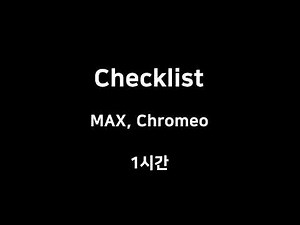 Checklist MAX, Chromeo 1시간 1hour