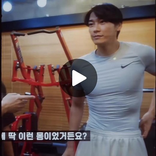 Kim Young Kwang Cuffing Season Kpop Gym Jongkook