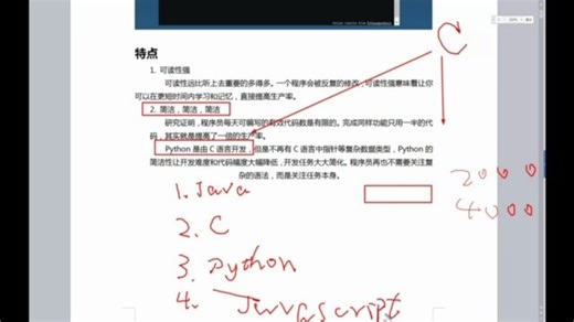 [整整130集]目前B站最权威Python零基础全套教程，全新版本!一周从入门到精通，学完即可就业!Python小白看完这一套教程就够了
