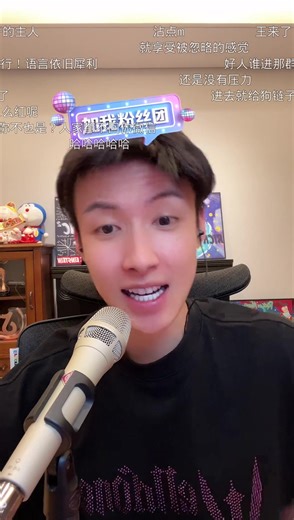 (弹幕版)艾瑞吧弟_上班_20241130_215832