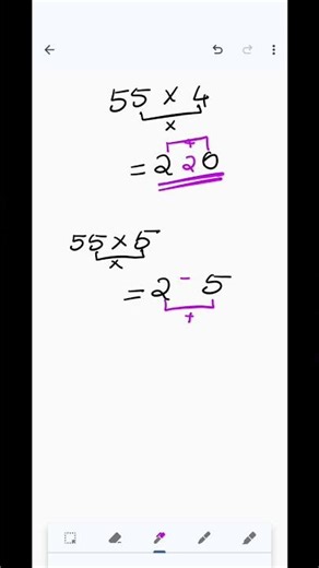 math trick with No.55 #mathtricks