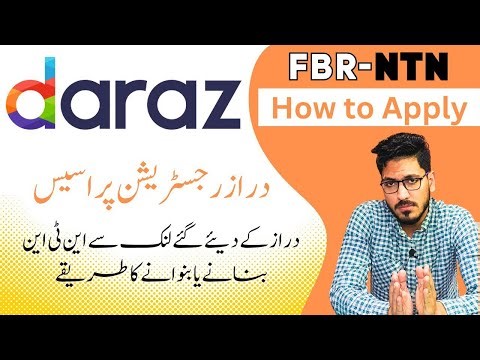 how to apply for Daraz NTN | NTN Apply NTN number online FBR #daraz