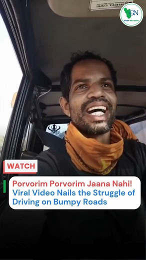 Porvorim Porvorim Jaana Nahi! Viral Video Nails the Struggle of Driving on Bumpy Roads #virałpost #virałreels #Update #newsupdate #NewsUpdate #updates #goanewsalerts #goa #goannarrative #goanewsupdates #Goanews #news #viral #porvorim | Goan Narrative