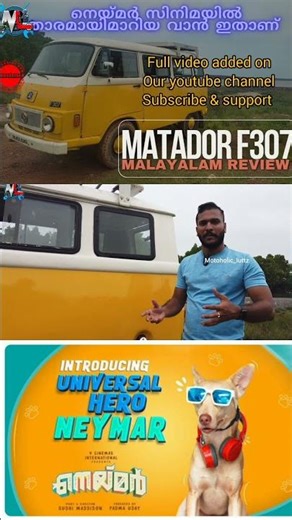 Neymar Movie Van Detailed Review | Matador F307 review Malayalam #neymar #neymarmovie #shorts #short