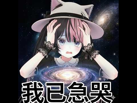 回归直播，调查本王吧 | 加强管理境外网络？对我=笑话『南川Nankawa』20260410