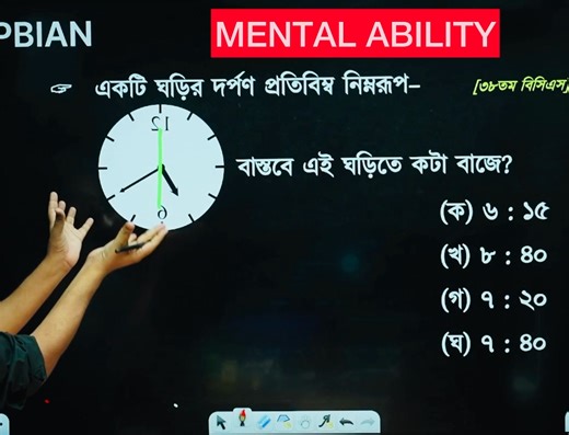 399K views · 8.5K reactions | Special Mental Math | Mottasin Pahlovi মোত্তাসিন পাহলভী | Facebook