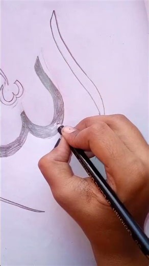 Beautiful “Allah” Calligraphy ✨ | Easy Islamic Art for Beginners | Star Art Academy#shorts