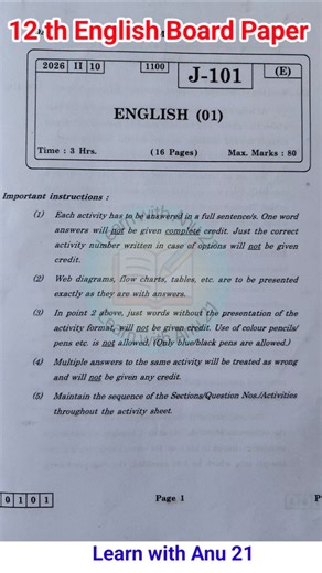 12th Hsc English Board Paper 2026 Solution|| Class 12 Hsc Board English Paper Solution 2026#12th