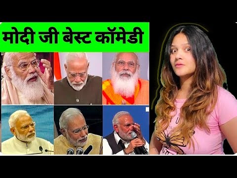 Modi ji Best Comedy Moments😂 ll मोदी जी बेस्ट कॉमेडी🤩 ll #manishasharma