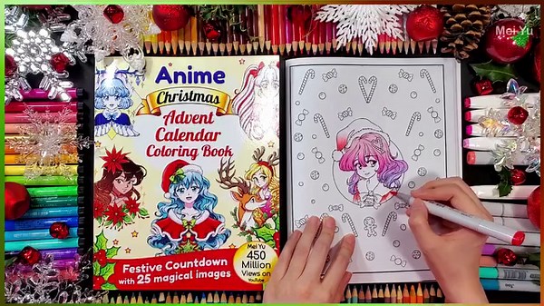 56 reactions · 5 comments | Anime Christmas Advent Calendar Coloring Real Time   ️ Mei Yu's Book Store   ️ https://www.amazon.com/shop/meiyu 100+ Books: Own Mei Yu's Coloring Books & How to Draw Books! | Mei Yu | Facebook