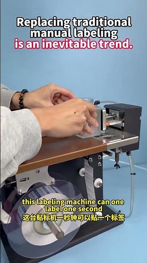 Replace manual labeling yuezhou vertical flat surface label machine help factory double efficiency