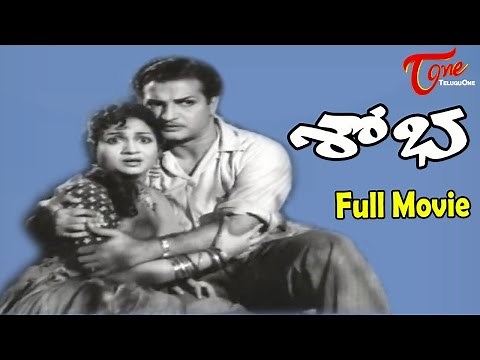 Sobha Full Length Telugu Movie|| NTR || Anjali Devi