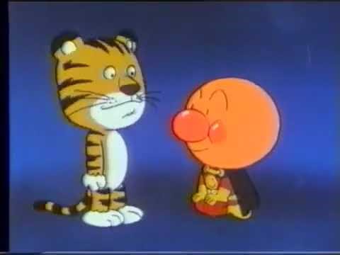 16mm Anpanman The Episode Pilot Part 2
