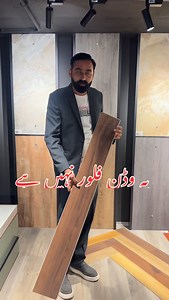47K views · 2K reactions | Wooden flooring shop in Rawalpindi Pvc Spc waterproof flooring shop in Islamabad #pvcflooring #spcflooring #woodenflooring | MUCI HOME ISB | Facebook