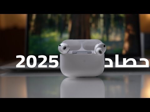 ⭐️2025 فيديو العام التقييم الكامل لساعات الذكية والرياضية -🔥 أفضل ثلاث ساعات Smartwatch 2025