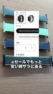 The ultimate value Apple Watch band: Get the popular official band for a sixth of the price! | Be...