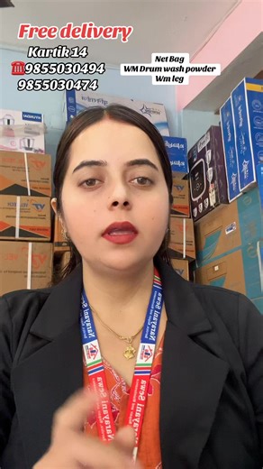 Free delivery 🚚 ☎️9855030494 ☎️9855030474 washing machine drum wash powder till kartik (14) #Narayanisewa #Hakimchowk #chitwan #servicecenter #allovernepaldelivery #washingmachinetubeclean | Narayani Sewa