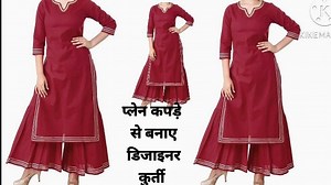 10K views · 547 reactions | Designer neck cutting stitching Designer...